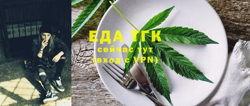 shop официальный сайт  Нижнекамск  Cannafood конопля  где можно купить  