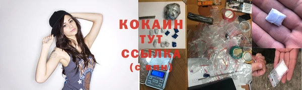 COCAINE Баксан